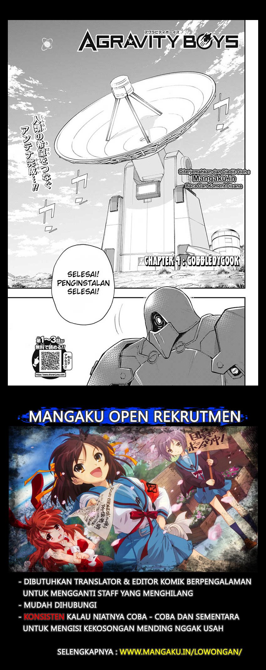 Agravity Boys Chapter 04 Gambar 2